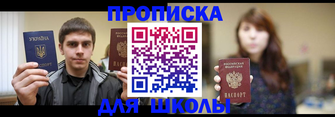 временная регистрация надежно в Карачеве