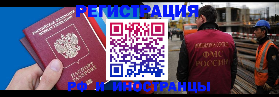 прописка паспорт в Карачеве